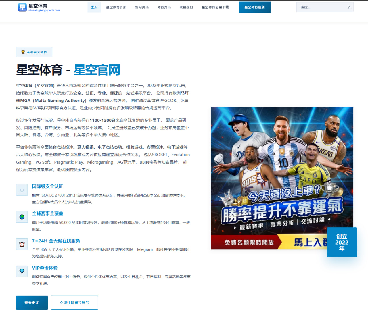 aiyouxi-match-baccar.com 编辑组