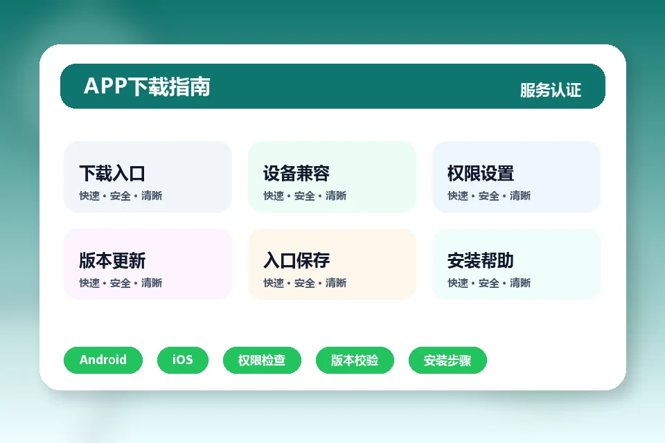 aiyouxi-match-baccar.com APP