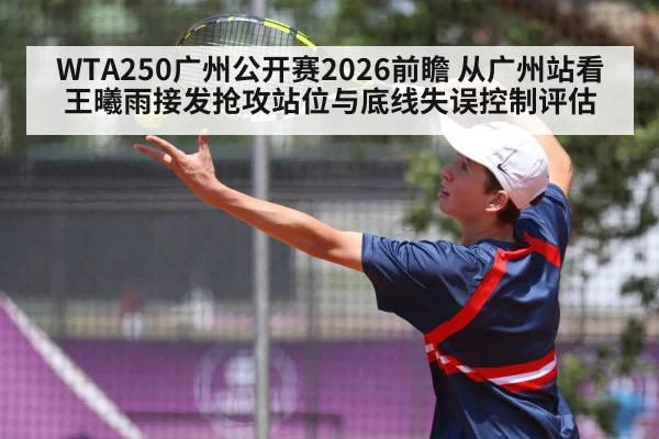 tennis player receiving serve
