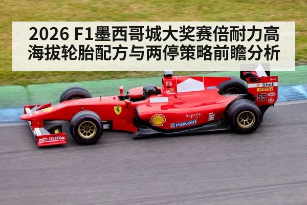 formula 1 race car